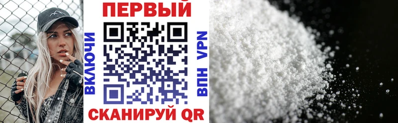 даркнет какой сайт  Беслан  Amphetamine VHQ 