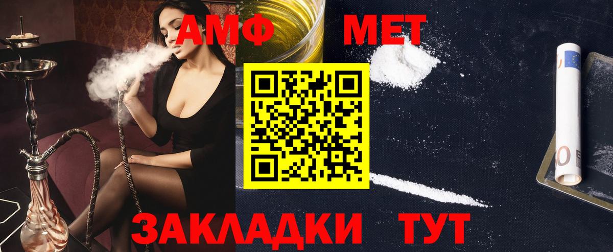 Беслан  Амфетамин  Вход с VPN  hydra как зайти  АМФЕТАМИН 97% 