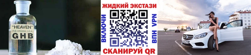 Бутират оксана  кракен ONION  Беслан 