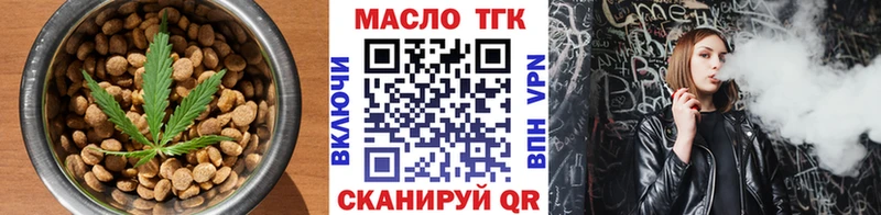 Cannafood конопля  купить закладку  Беслан 