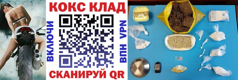 blacksprut ONION Беслан COCAIN Перу