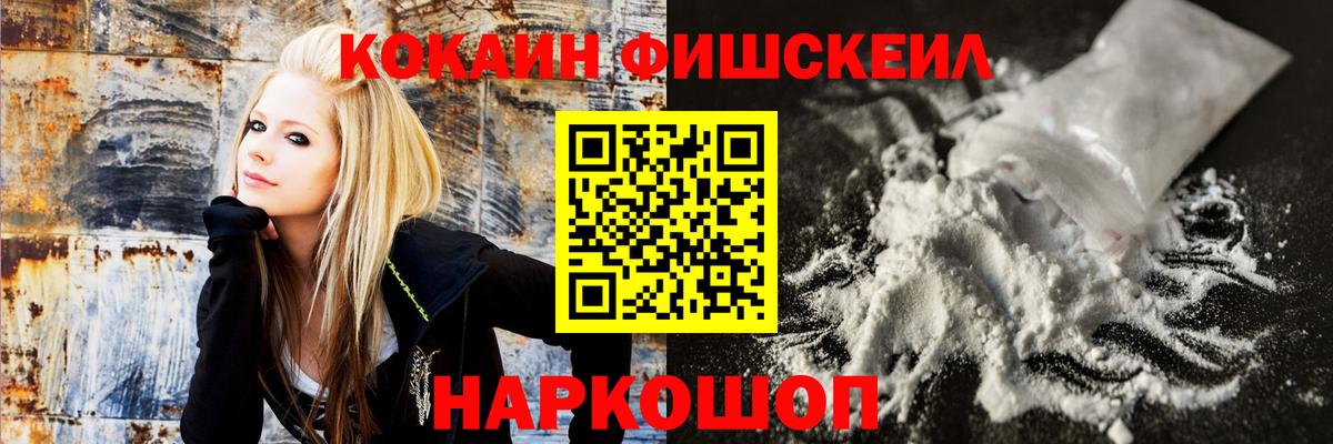 КОКАИН 99% Беслан