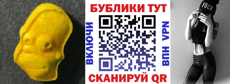Ecstasy VHQ  купить закладку  Беслан 