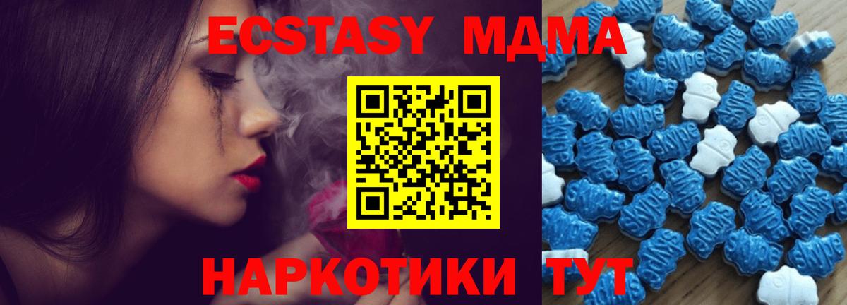 Ecstasy диски  ЭКСТАЗИ круглые  Экстази  Беслан 
