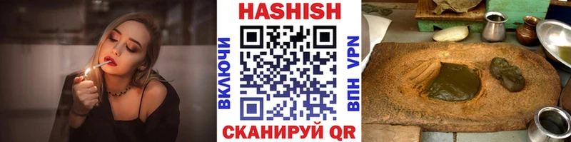 ГАШ гарик Беслан