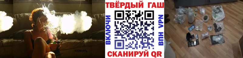 МЕГА tor  Беслан  Гашиш убойный  купить  