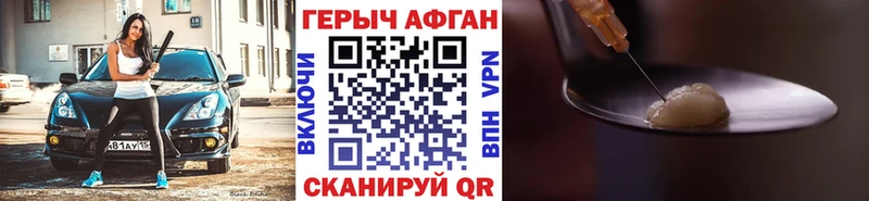 Героин хмурый ОМГ ОМГ зеркало Беслан