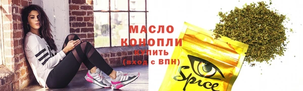 мяу мяу мука Красноперекопск