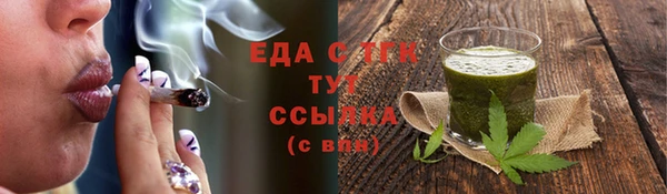 кристаллы Медногорск