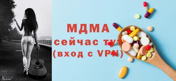мефедрон мука Коряжма