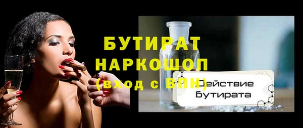 метадон Костерёво