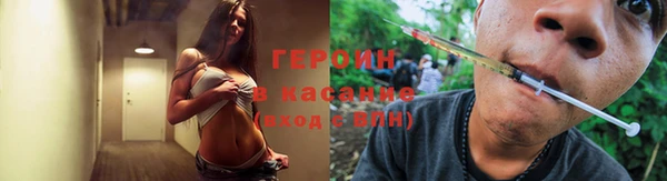 героин Краснотурьинск