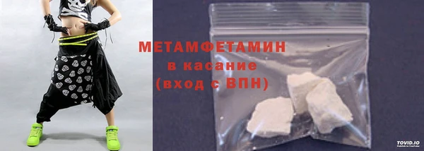 мефедрон мука Коряжма