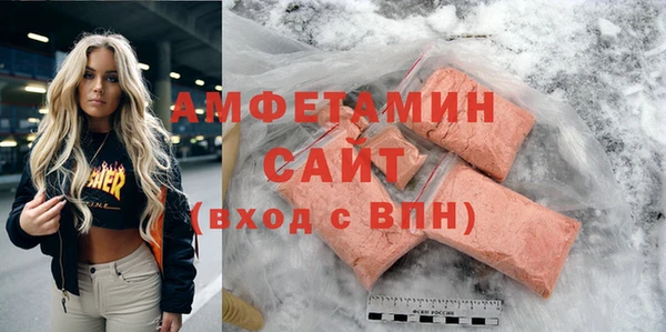 мефедрон мука Коряжма