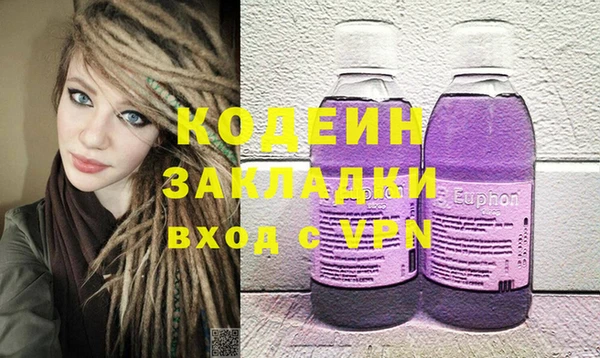 прущий лед Краснослободск