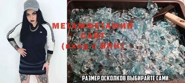 мефедрон мука Коряжма