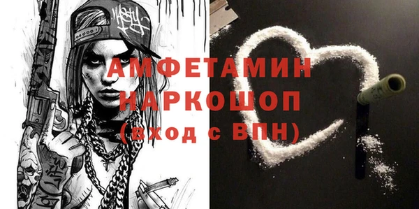 мяу мяу мука Красноперекопск