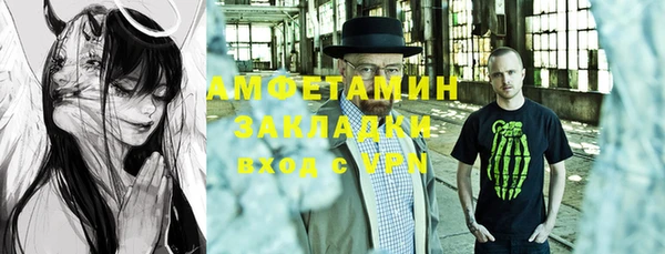 метадон Костерёво