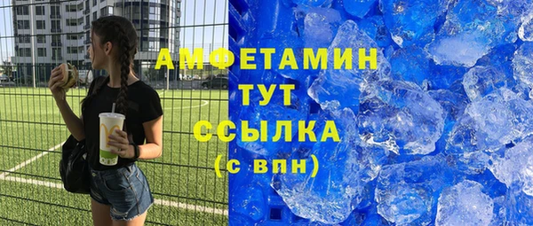 мяу мяу мука Красноперекопск