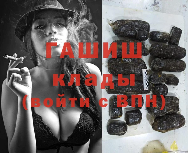 прущий лед Краснослободск