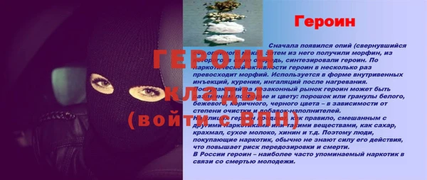 мефедрон мука Коряжма