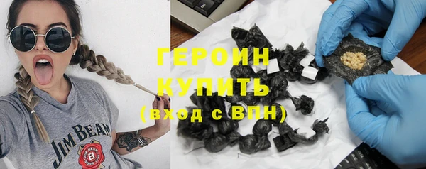 мяу мяу мука Красноперекопск