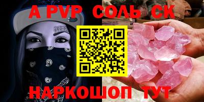дурь Апрелевка