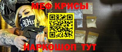 мескалин Аргун