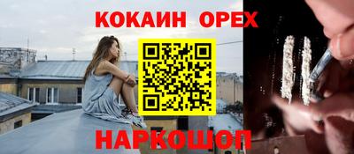 шишки Бийск