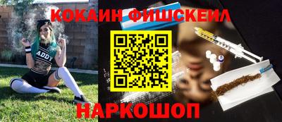 амфетамин Беслан