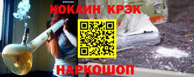 стафф Апшеронск