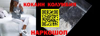 стафф Апшеронск