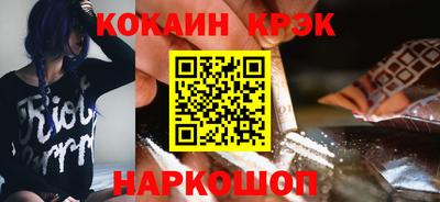 мескалин Аргун