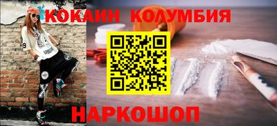стафф Апшеронск