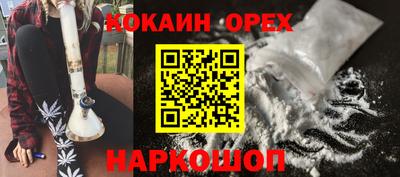 мескалин Аргун