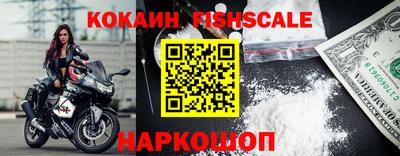 стафф Апшеронск