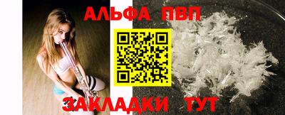 мескалин Аргун