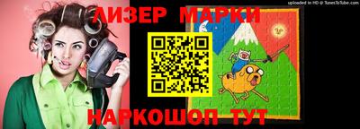 шишки Бийск