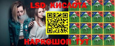 амфетамин Беслан