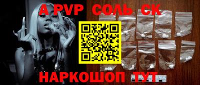 мескалин Аргун