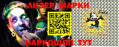 шишки Бийск