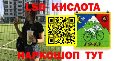 стафф Апшеронск