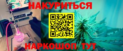 амфетамин Беслан