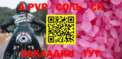 мескалин Аргун
