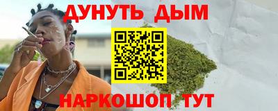 амфетамин Беслан