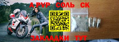 дурь Апрелевка
