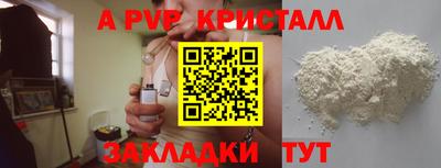 шишки Бийск