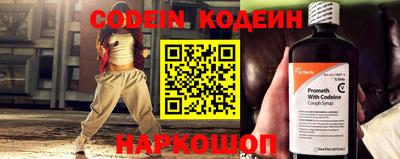 мескалин Аргун