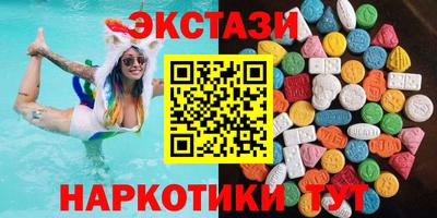 стафф Апшеронск