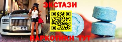 мескалин Аргун